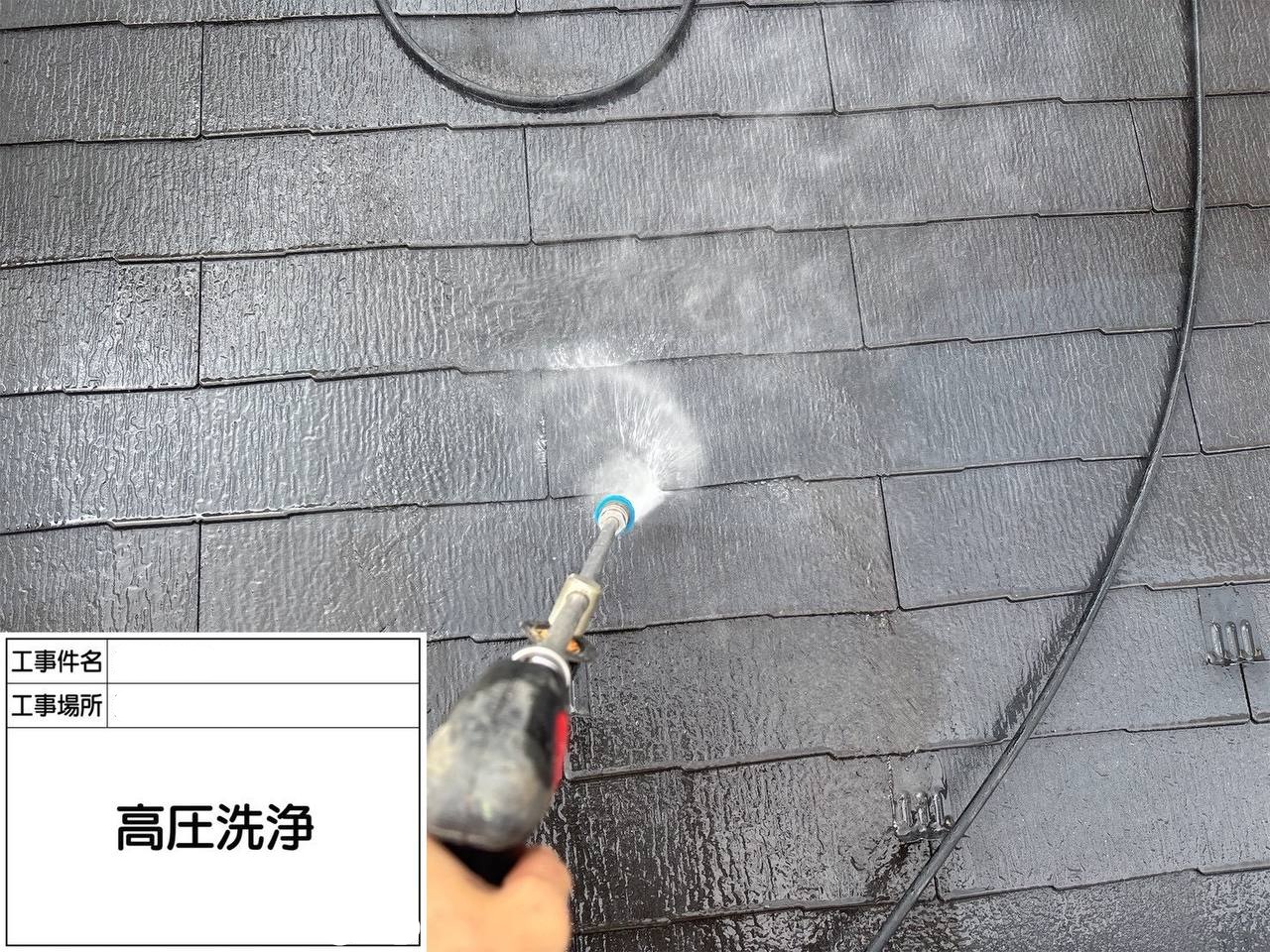 東京都文京区で屋根外壁塗装シーリング工事完工