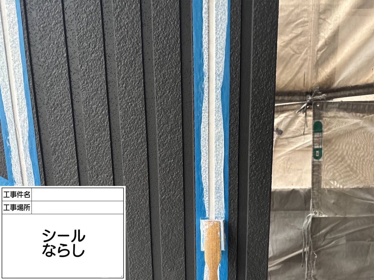 東京都文京区で屋根外壁塗装シーリング工事完工